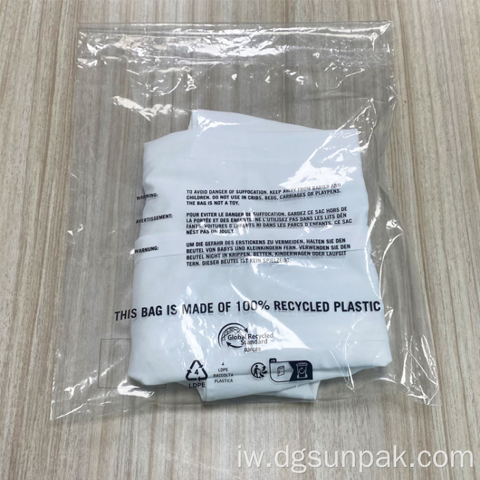 שקיות פולי ביגוד ממוחזר שקוף grs polybag שקופות